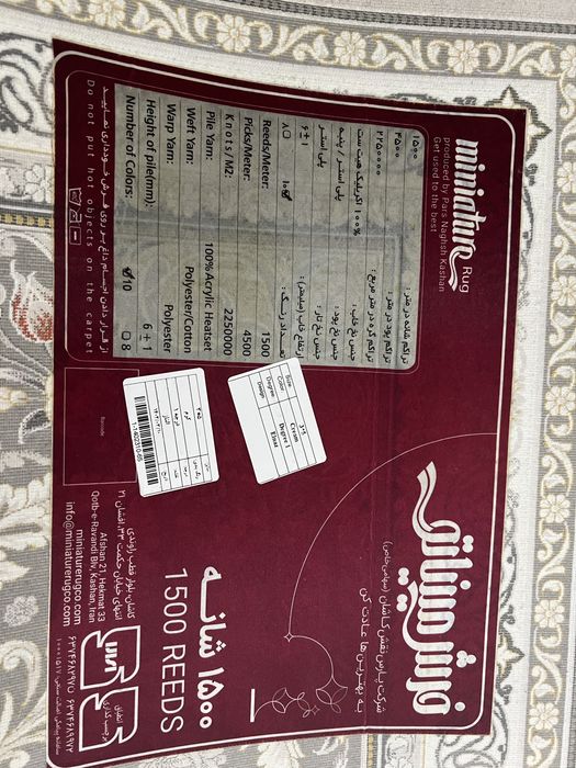 Продам Ковёр для гостиной пр Иран