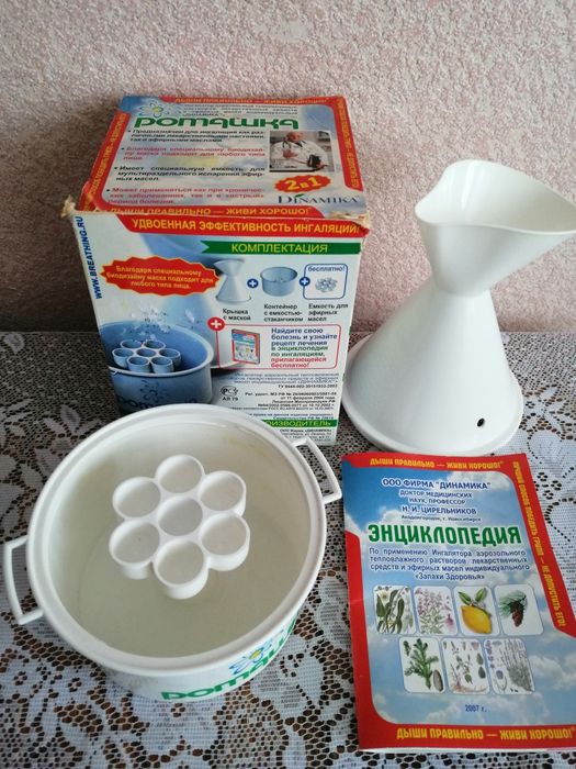 Продам инголятор