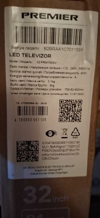 Продаю Новый Телевизор Premier 32 Android TV