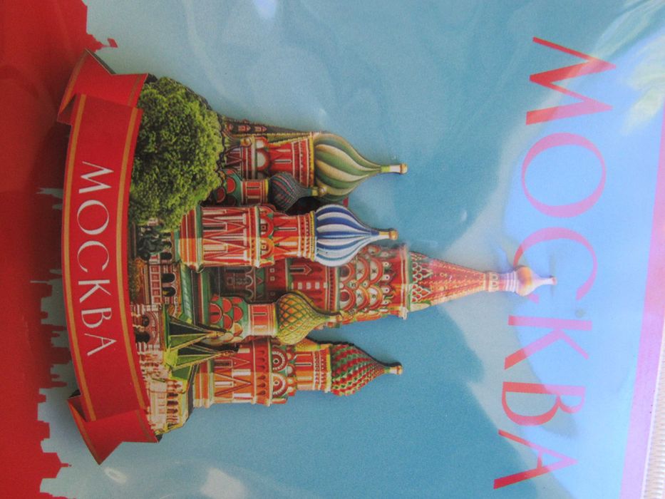 Магнити от Москва, Русия