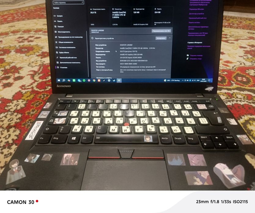 Lenovo ThinkPad t450s