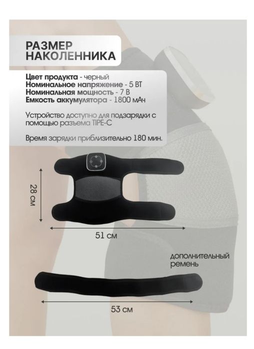 Продам массажёр для ног