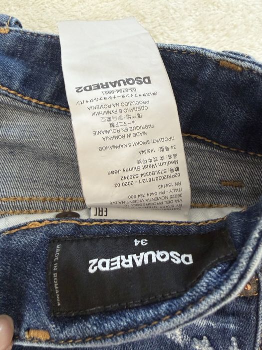 Дамски дънки Dsquared2