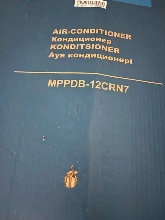 Кондиционер Midea MPPDB-12CRN7