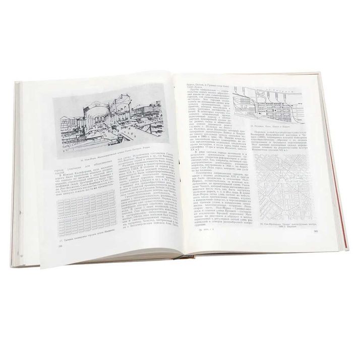 Всеобща история на архитектурата на руски. 9 тома.