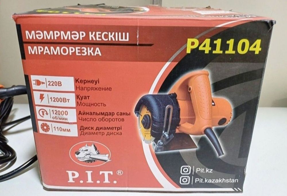 P41104 Мраморезка - в отличном состоянии!