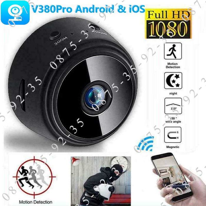 V380 Pro Мини WIFI IP скрита шпионска охранителна камера. mini Бебефон