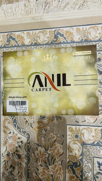 Продам ковер пр-во Иран