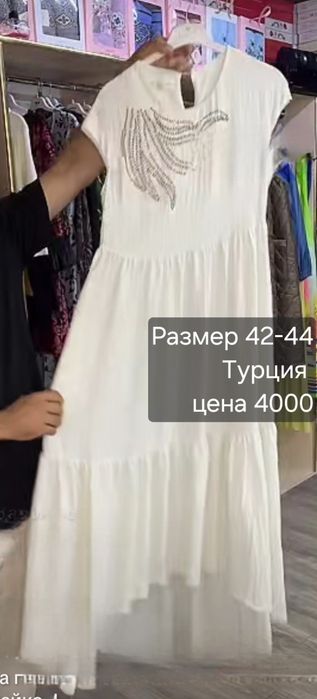 Мужские джинсы Турция