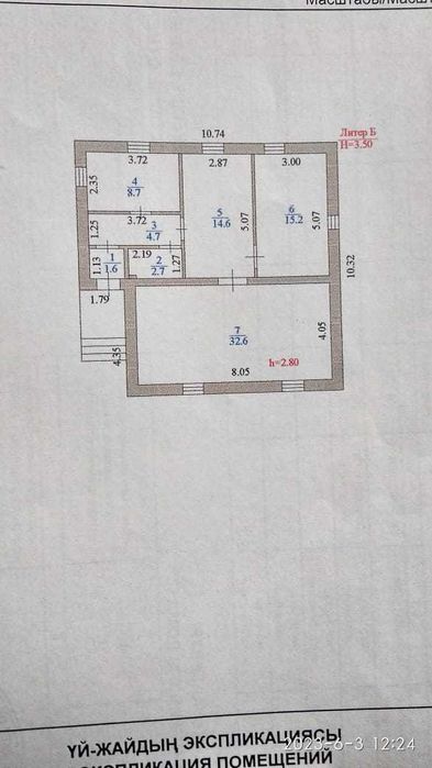 Продажа или обмен дома