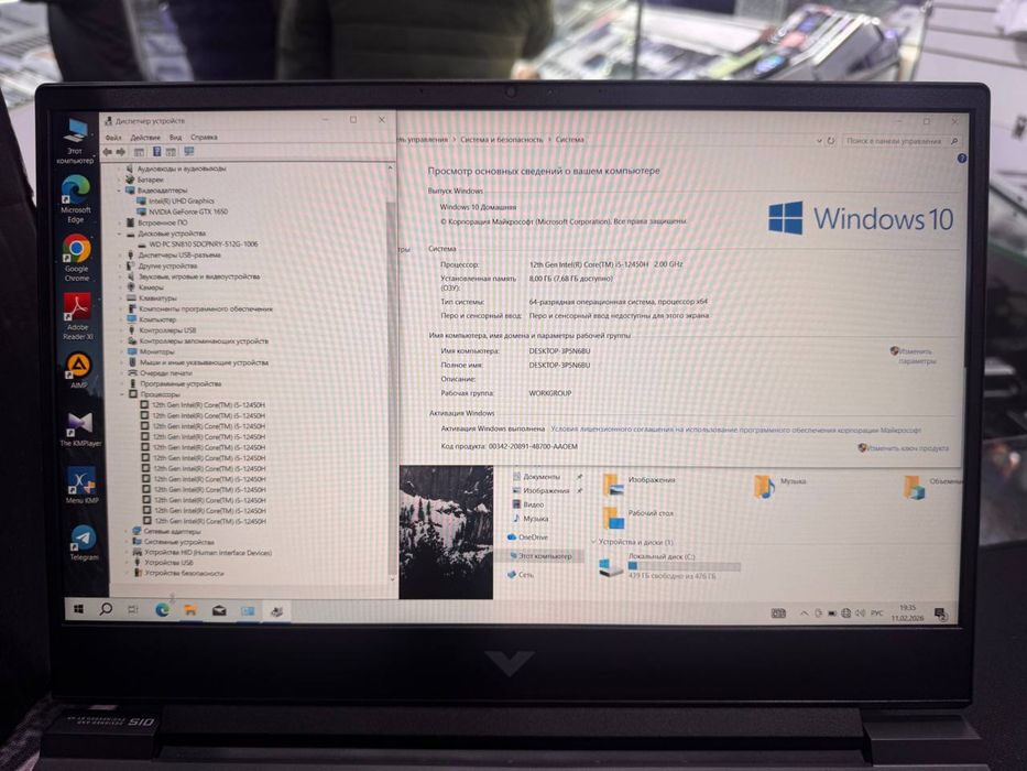 Hp Victus GAMENG Intel Core i5-12450H SSD 512GB ОЗУ 8GB GTX 4Gb