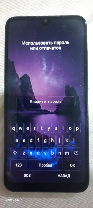 Редми 7. 3/32 гига