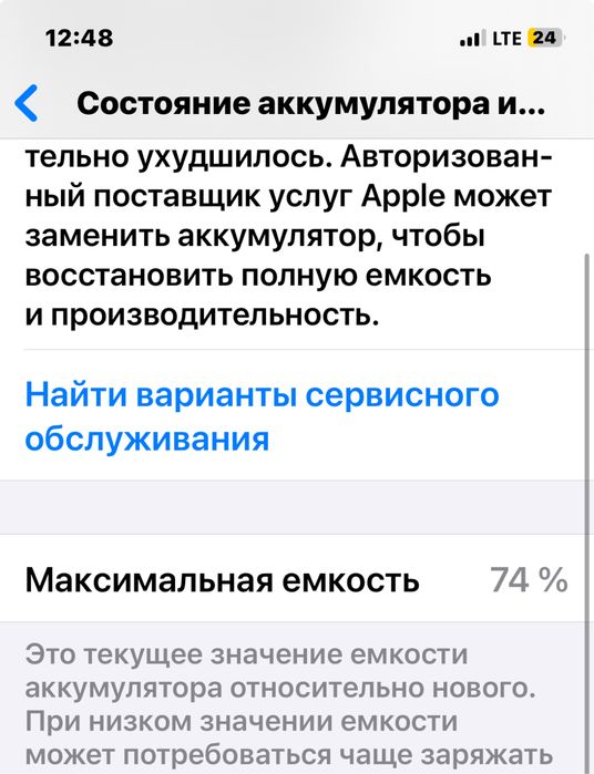 Iphone 12 pro rangi gold xotirasi 512 batareka 74