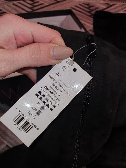 Нови велурени ботуши