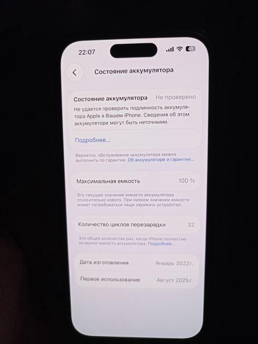 Iphone 15 pro Titan