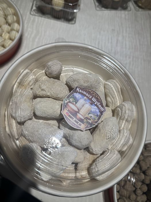 Саумал кымыз шубат