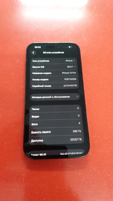 Iphone 14 pro. Айфон 14 про