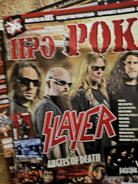 Списания Ритъм, Про-рок, Hammer