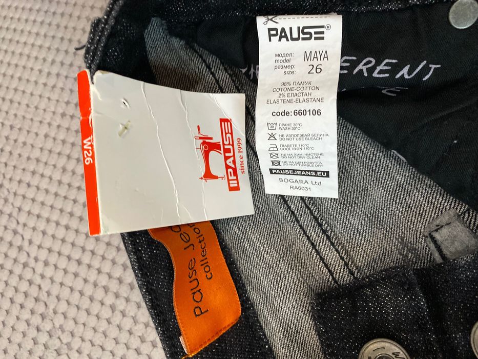 Детски черни дънки Pause Jeans