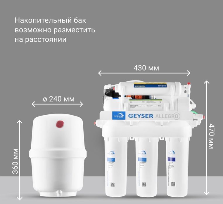 Филътры для воды