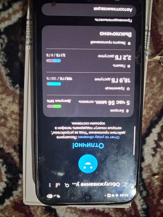 Samsung A34 5G 6/128