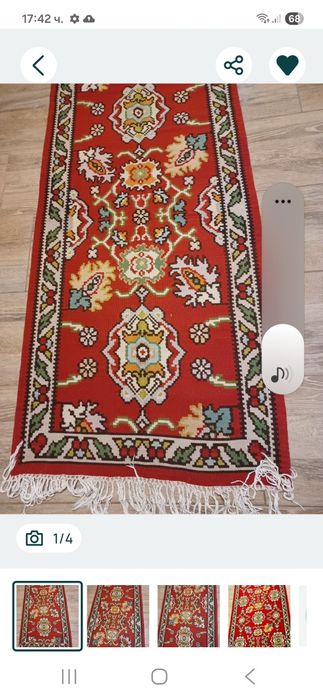 Котленски килими и пътеки