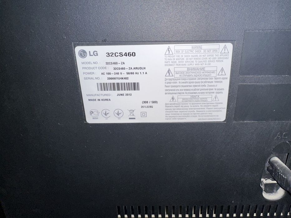 Телевизор LG 32” подставкаси менен сатилады