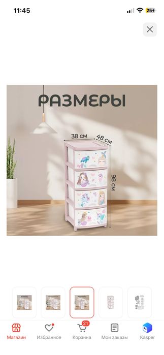 Детский комод продается