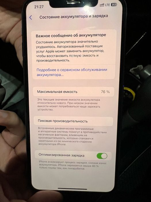 Айфон 11 про макс 512гб