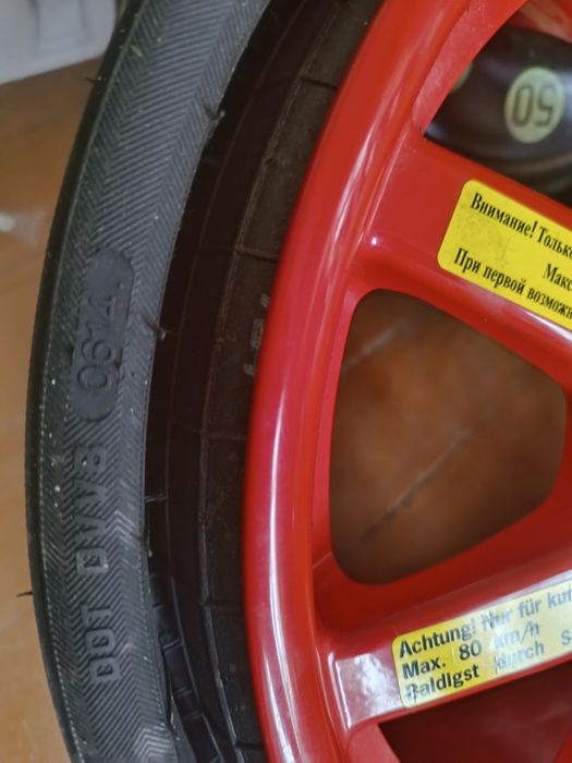 Резервна гума тип патерица