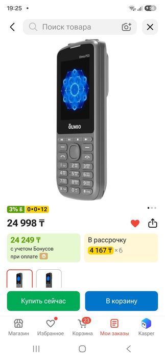 Кнопочный телефон OLMIO P33