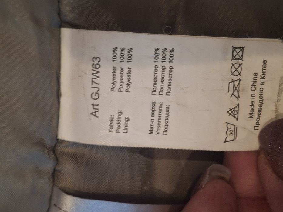 Куртка на девочку демисизонная