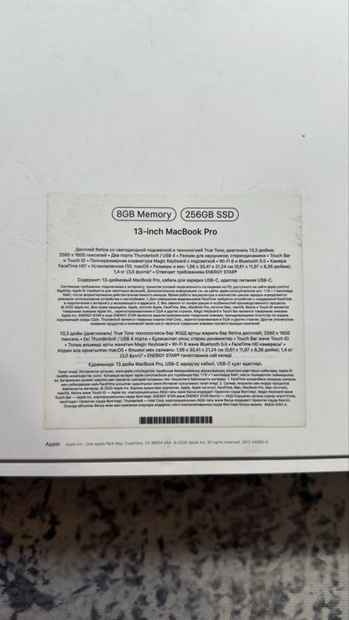 Продам MacBook pro 13 M1 2020
