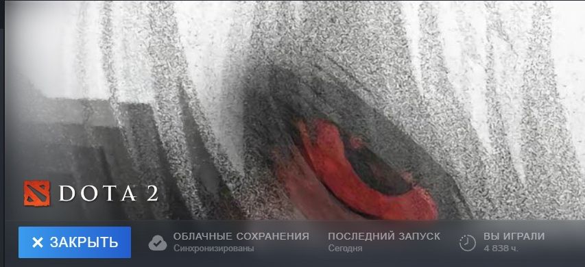 Аккаунт Дота 2  Властелин 3