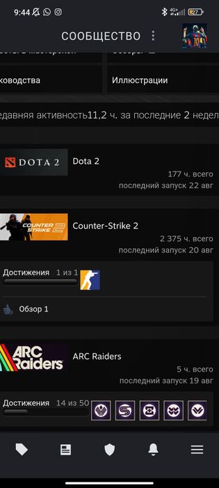 Steam+ Faciet аккаунт 9лвл