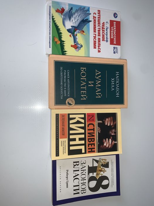 Продам коллекцию книг