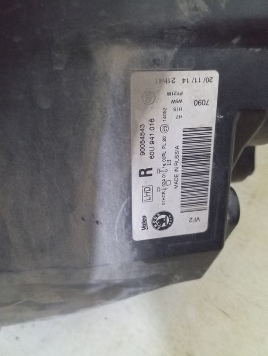 Шкода рапид фара