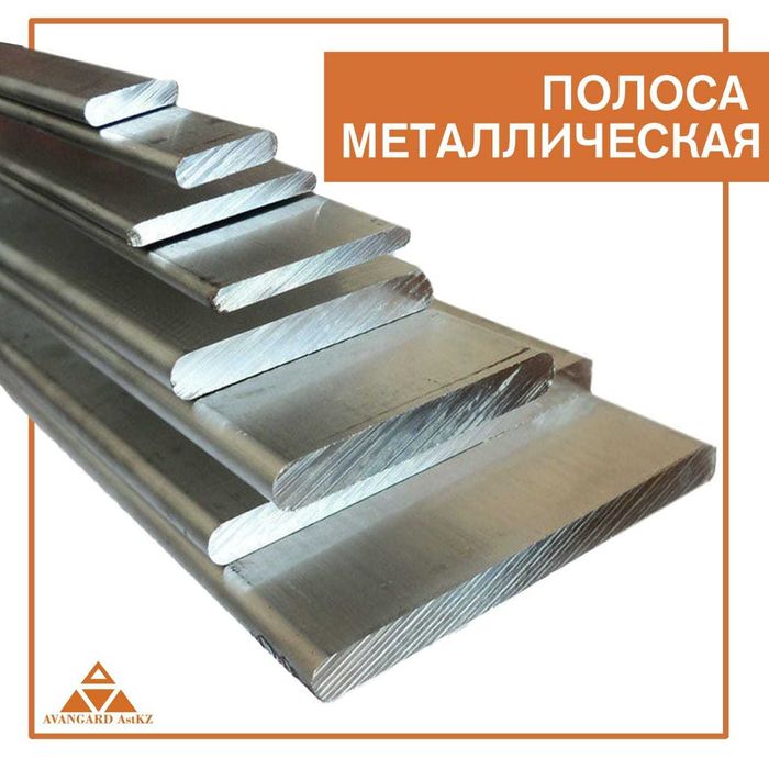 Полоса, лента все размеры