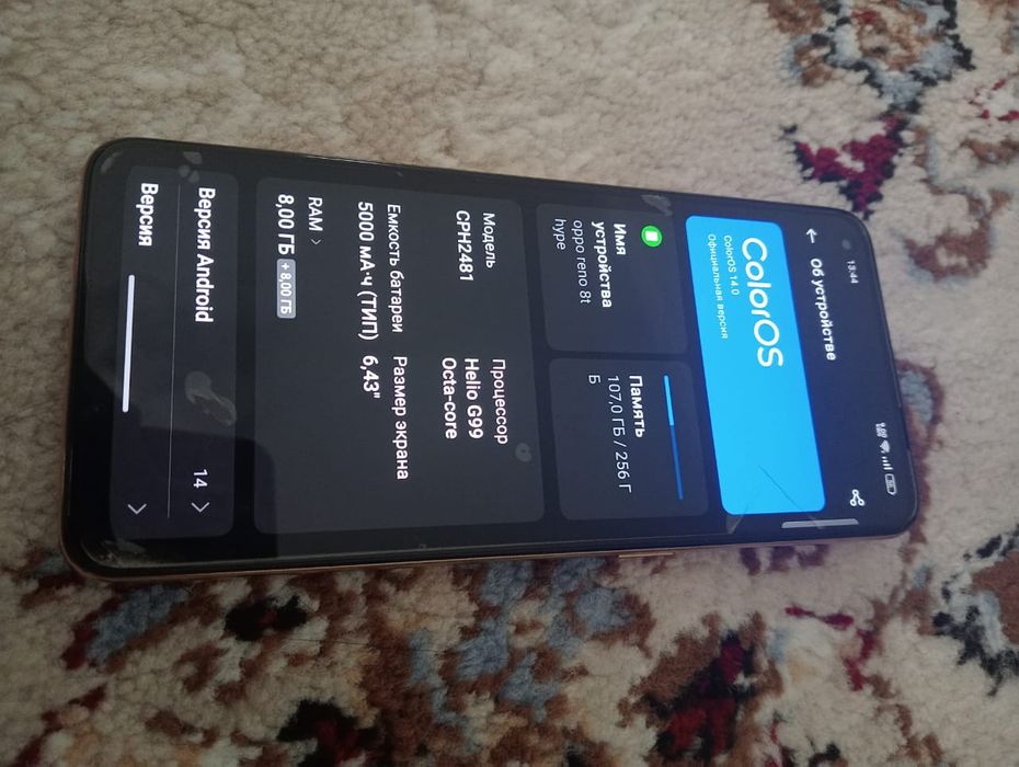 oppo reno 8t обмен