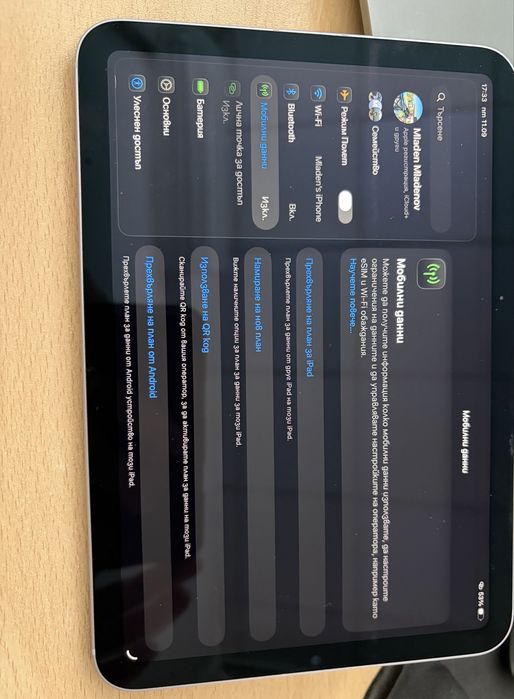 Таблет iPad Mini 7th генерация cellular GPS + 5G + WiFi 128GB Violet + ориг Folio Case