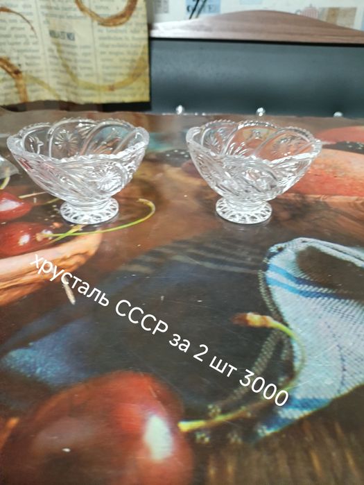 Продам хрусталь времён СССР