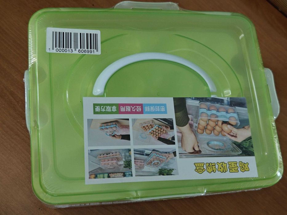 Контейнер для хранения яиц