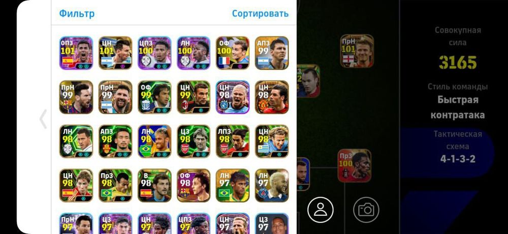 Efootball Pes аккаунт