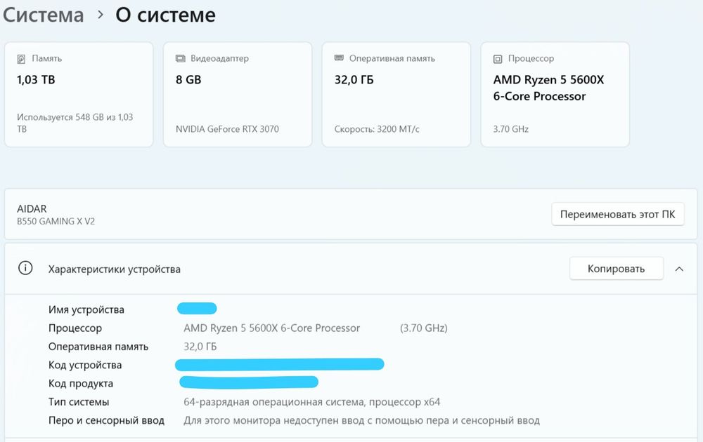 Игровой системный блок