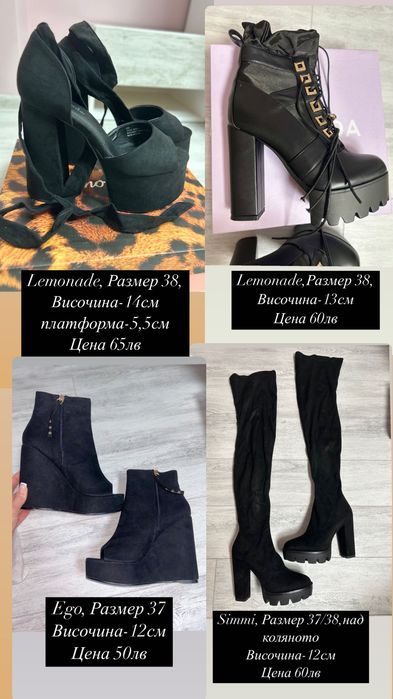 Нови обувки от Англия