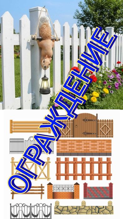 дизайнерские отделочные работы, плотник