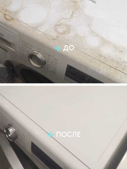 Уборка после ремонта — Клининг