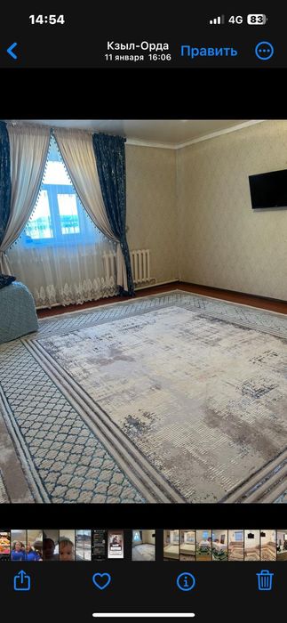 Үй сатылады Әл Фарабиде