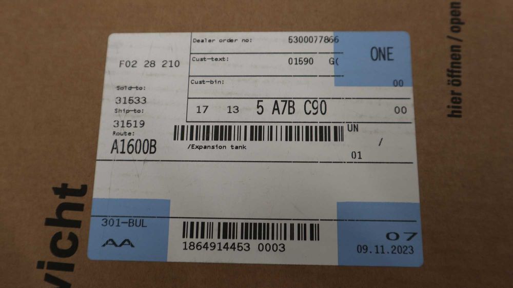 Разширителен съд / Казанче антифриз БМВ 5.0 Бензин