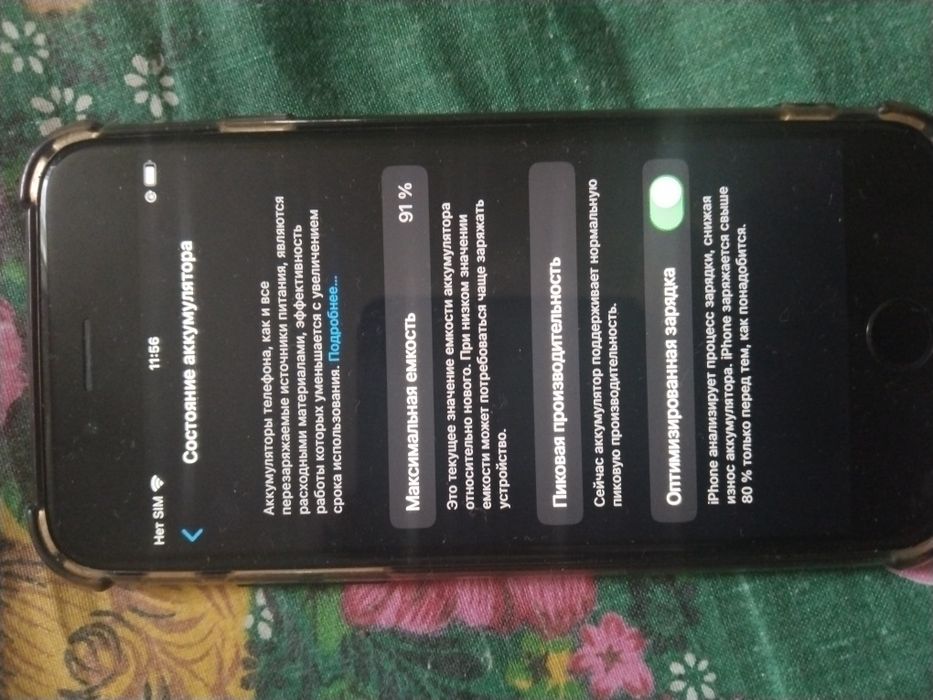 Продам iPhone 6s